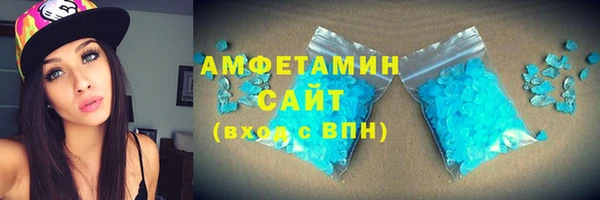 амфетамин Богородицк