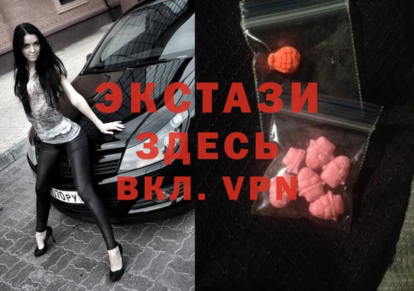 mdma Богданович