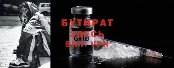 mdma Богданович