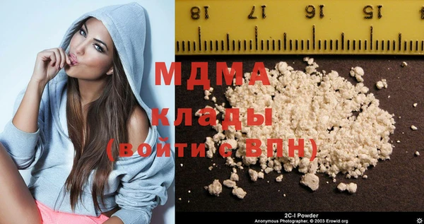 mdma Богданович